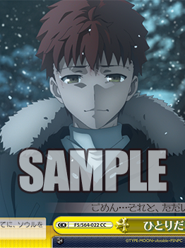 FS_S64_022 FS_S64_022