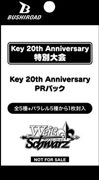 key_PR