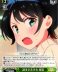 KNK/W86-T07 謎多き美少女 瑠夏