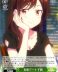 KNK/W86-022 妄想デート 千鶴