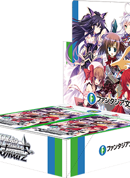 Fujimi Box Fujimi Box