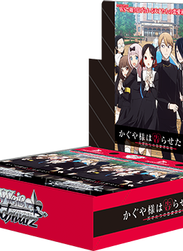 Kaguya 2 Booster Box