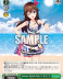 HOL/WE44-23 Summer Splash Party! ときのそら
