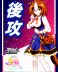 UMA/W119 Uma Musume Movie Going Second Meisho Doto [後攻]