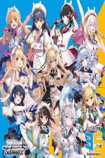 Kadokawa Sneaker Bunko Vol 2