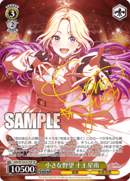 GIM/W124-070SP ツキノカメ 秦谷美鈴 – NovaTCG