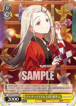 NOVA TCG 蘆屋　華舞姫　一枚400円 NOVA TCG 蘆屋 華舞姫