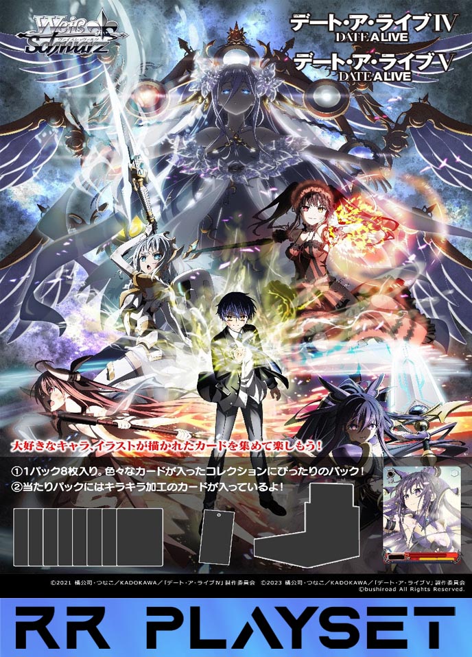 Date A Live Vol 3 Playset