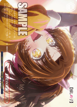 傷移しの鞘 RRR 3枚 RRR+ Cards – NovaTCG