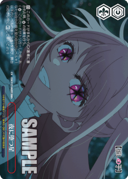 RRR+ Cards – NovaTCG