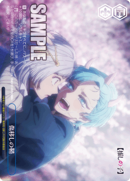 RRR+ Cards – NovaTCG